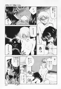 [Sada Ko-ji] Break Virgin
