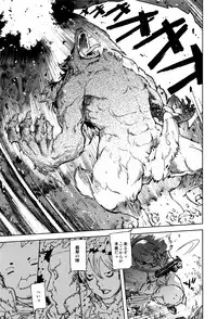 COMIC AUN 2016-05