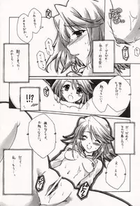 (CR34)[AKABEi SOFT (Alpha)] Cube of Beauty (Tales of Symphonia)