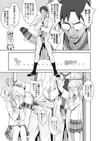 [Anthology] Otokonoko HEAVEN Vol. 21 [Digital]