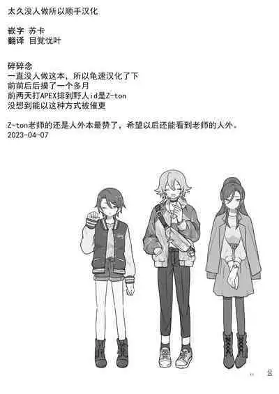 Mesudachi Onsen Ana No Yu