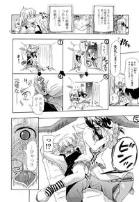 [Chunen] Nenkan Chunen Champ Gappeigou
