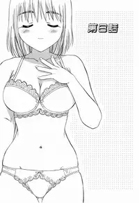 [Nagano Akane] P-nuts