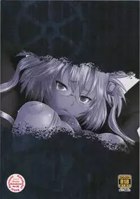 (C85) [Kohakutei (Sakai Hamachi)] Musashi Shoushitsu (Kantai Collection -KanColle-)