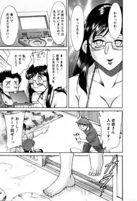 [Chanpon Miyabi] Haha wa Sexy Idol 2