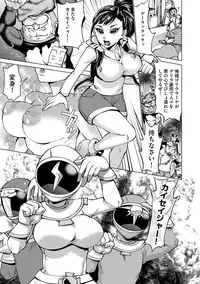 [Anthology] Cyberia Maniacs Shokushu Gouin Special Vol.1 [Digital]