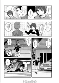[Saigado] Toshimaku Sodachi no Toshima-san Ch. 1- 7