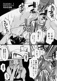 COMIC Megastore H 2003-10