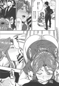 (C92) [Rokusyoku Mikan (Tachiroku)] REWARD BY TOKIKO (THE IDOLM@STER CINDERELLA GIRLS)