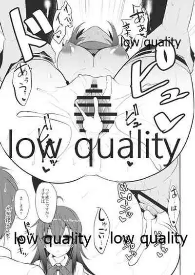 (COMIC1☆10) [Nekonokone (Takeyuu)] Comic1☆10 Omakebon (Netoge no Yome wa Onnanoko ja Nai to Omotta?)