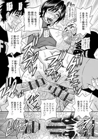 [Ozaki Akira] Hitoduma Inran Sousenkyo [Digital]