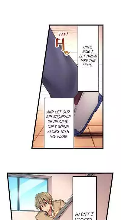 [Yuuki HB] 1 Piston de Bareru Uso ~Jishou Bitch wa Ubu ni Nureru~ | Busted in One Thrust [English] [Complete]