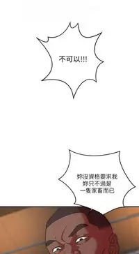 母豬養成計畫【中文】