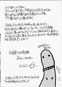 (Noiji Maniacs 2) [Sarurururu (Doru Riheko)] 1998 (OS-tan)