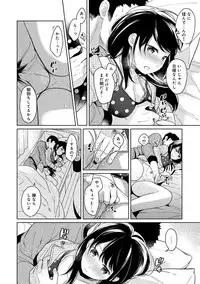 [Fumitsuki Sou] 1LDK+JK Ikinari Doukyo? Micchaku!? Hatsu Ecchi!!? Ch. 1-15