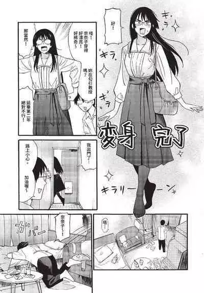 COMIC BAVEL 2023-07