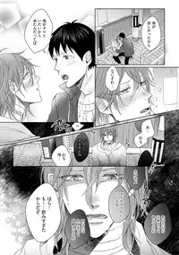 [Hareya Umako] Nyaa to Nakukara Aishiteyo