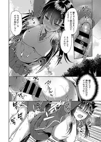 COMIC ExE 19
