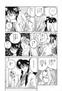[Wanyanaguda] Saikyou No Ojou-sama