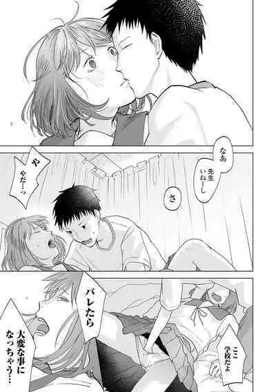 COMIC Mate Legend Vol. 50 2023-04