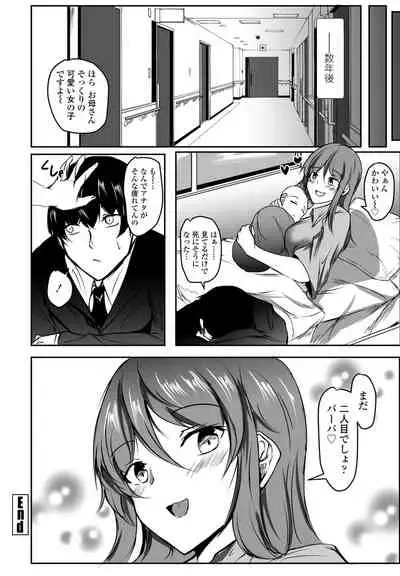 COMIC Penguin Club 2022-07 [Digital]