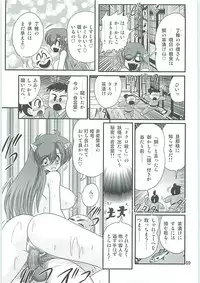 [Kamitou Masaki] Seirei Tokusou Fairy Saber W Hanjin Hanki