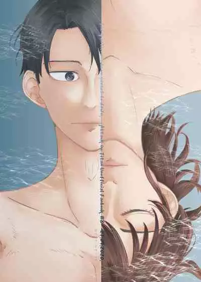 Yoru wa Yasashii