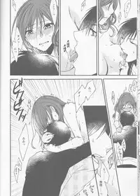 (C91) [AIRMUSICA (Jimo)] honey bunny (B-PROJECT)