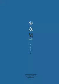 (C89) [Nagomiyasan (Suzuki Nago)] Shoujo M -ep.2-