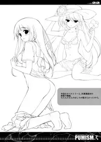 (C82) [Ura FMO (Fumio)] PUMISM2 (Various)