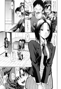 [Ozawada Kengo] Gakkou de Ikou!