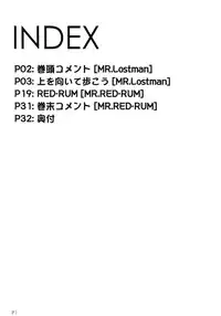 (C68) [Doronuma Kyoudai (Mr.Lostman, RED-RUM)] Mach Kiu Kiu (Dragon Quest IV)