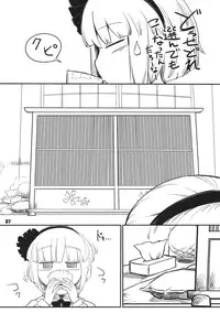 (Yuumei Sakura) [Yashiya (YASSY)] Youmu Kuzushi (Touhou Project)