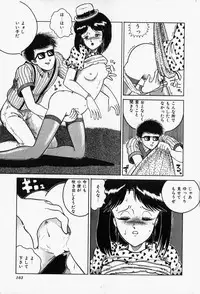 [Tarumoto Hajime] Blue Lady