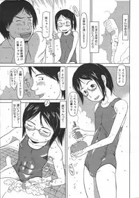 COMIC 0EX Vol. 02 2008-02