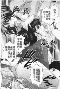 [Branshea] Maid Mama | 女傭蕩媽咪 [Chinese]