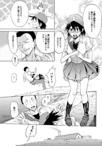 [Anthology] Sports Bishoujo to Seikou vol. 2 [Digital]