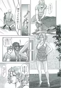 [Onikubo Hirohisa] Boku no Shi-iku Nikki