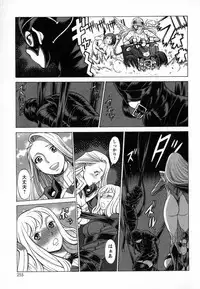 [Anthology] Mebae Vol. 2 - Vivid Girls Love