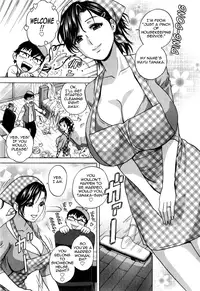 [Hidemaru] Life with Married Women Just Like a Manga 3 - Ch. 1-8 [English] {Tadanohito}