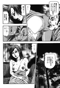 [Sanjou Tomomi] Osana Zuma・Kyousei Kouai [Digital]