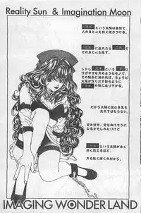 COMIC Zero-Siki No.4 1998-04