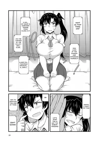 (C96) [Great Canyon (Deep Valley)] Anetorare ~Boku no Daisuki na Onee-chan ga Aitsu ni Ubawareta Hanashi~ | Sister NTR ~A Story About How He Stole My Precious Older Sister~ [English] {Doujins.com}