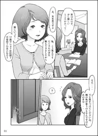 [Homura Hinase] Shishun no Toge [Ongoing]