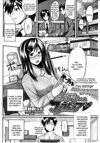 [Fue] Futari wa Fera Pure Okawari | Two Siblings Fela Pure, Another Serving (COMIC MILF 2011-08 Vol. 2) [English] [Kusanyagi]