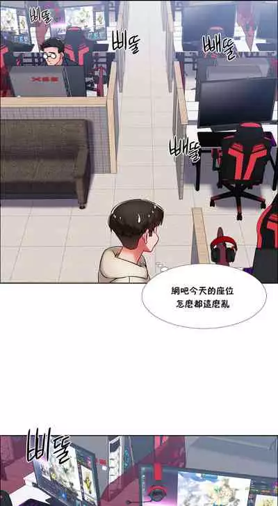 租賃女孩 第二季