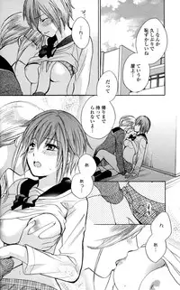 [Anthology] Yuri Hime Wildrose Vol.2