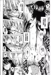 [MARUTA] Choushin de Mukuchi no Kanojo ga Hatsujou Shite Kitara Eroiyo ne? [Chinese]