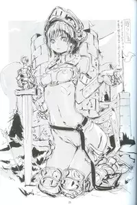 (C79) [Akiman Shuppanbu (Akiman)] Fuyuman 5 (Ushijima Iiniku)