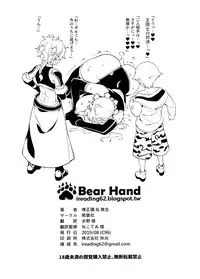 Kentoku VOL.02